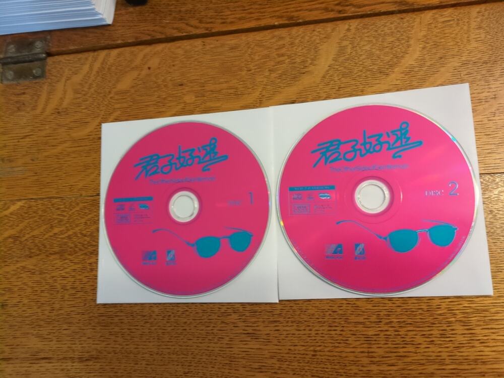 君子好湛 The Other Side of Gentleman Vcd Discs Only
